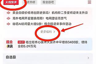 劳塔罗2023年意甲打进28球，追平国米21世纪自然年进球数纪录